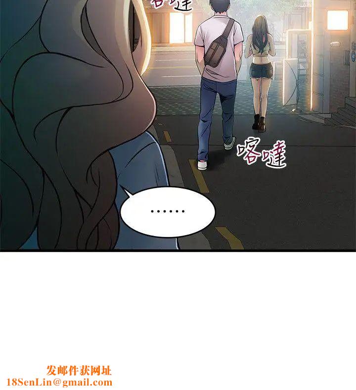 弱点第33话-让尹尚修吃惊的场面