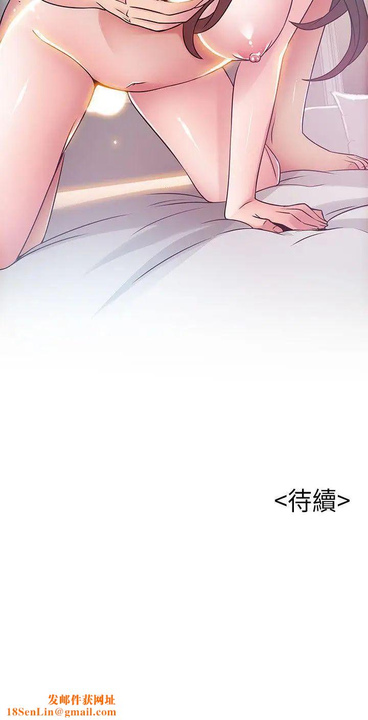 弱点第35话-葛格,你要温柔一点喔