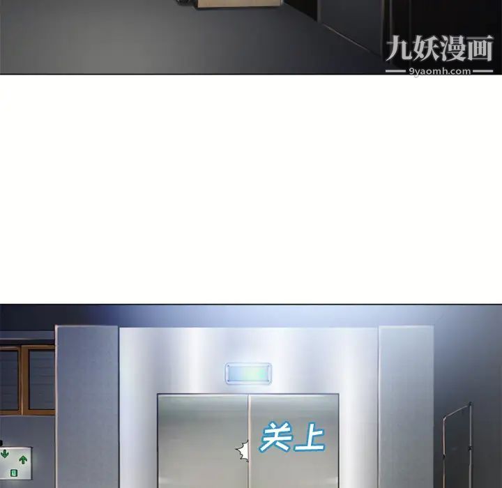 湿乐园第53话