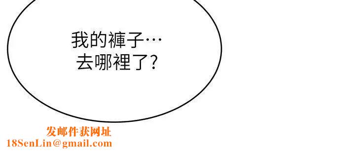 弱点第38话-需要安慰的夜晚