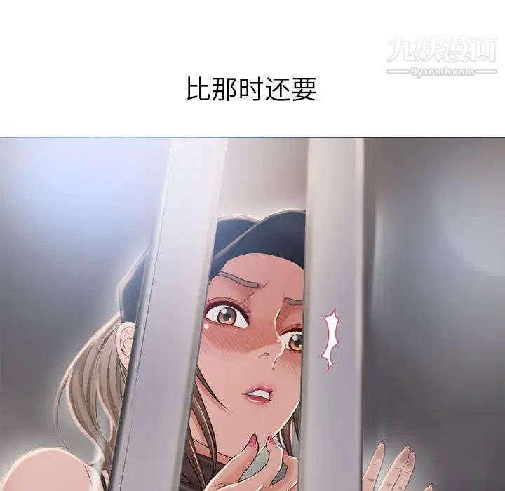 湿乐园第54话