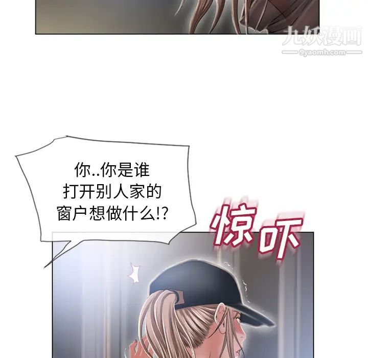 湿乐园第54话