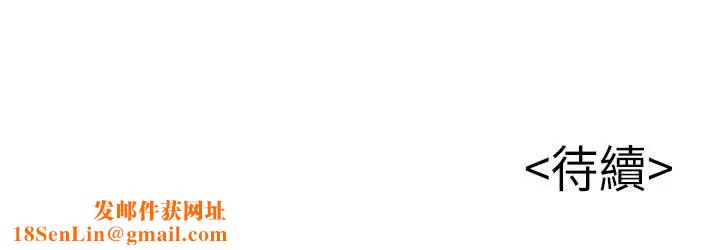 弱点第45话-我的手就是测谎机