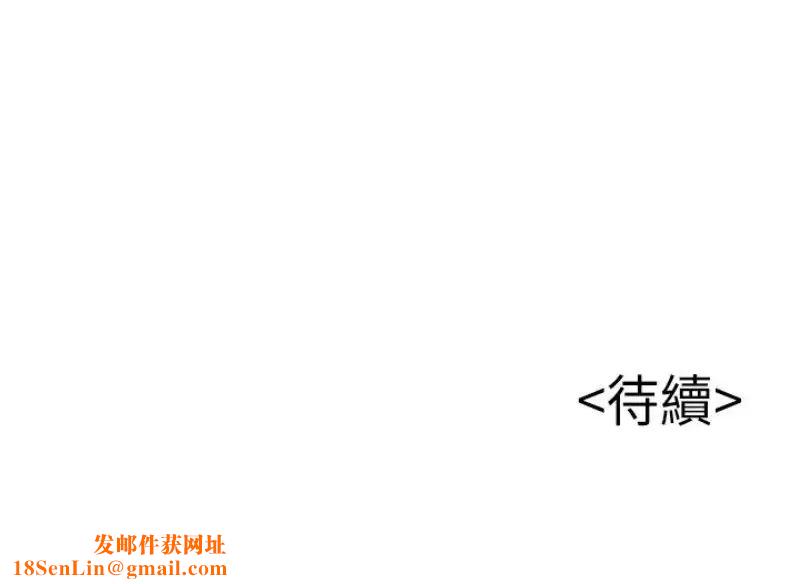 弱点第46话-世琳的真情告白