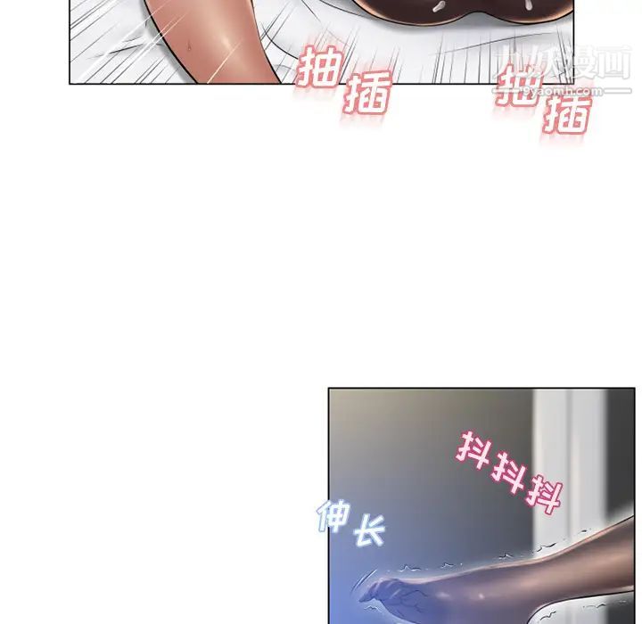 湿乐园第58话