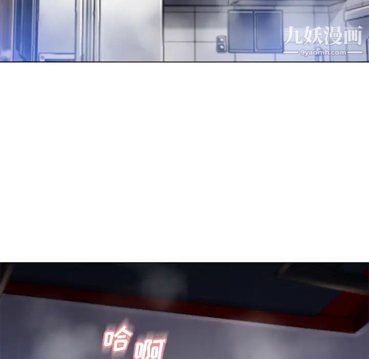 湿乐园第58话