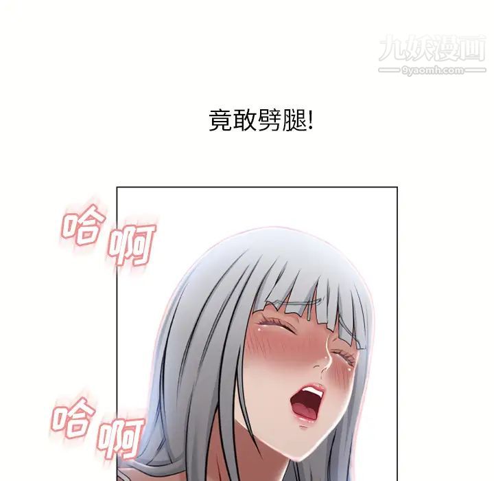 湿乐园第58话
