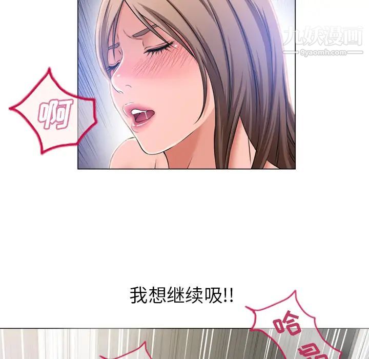湿乐园第59话