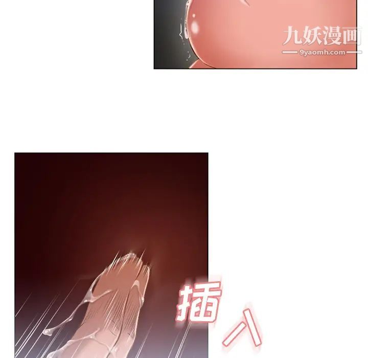 湿乐园第60话