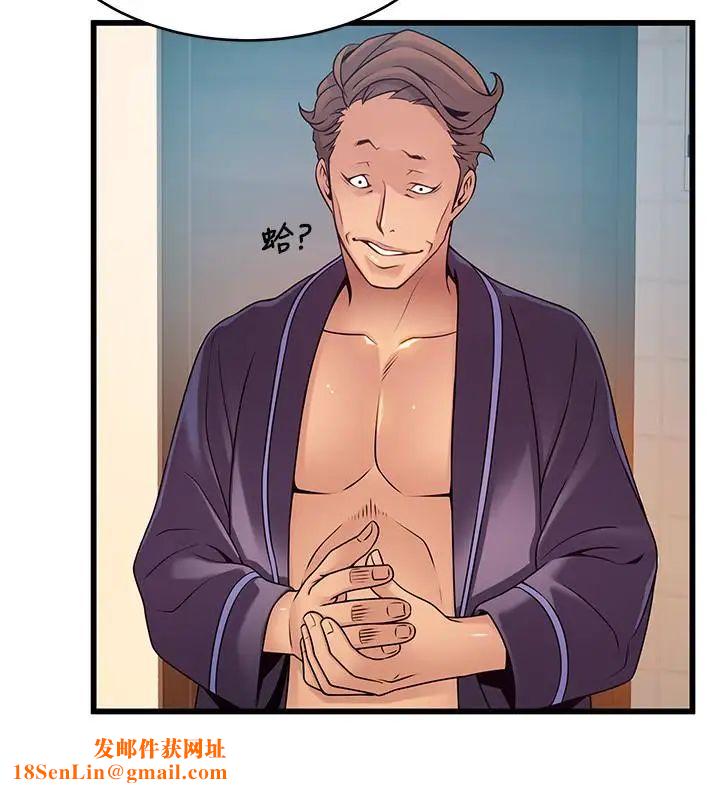 弱点第62话-你们以前是出来卖的吧？