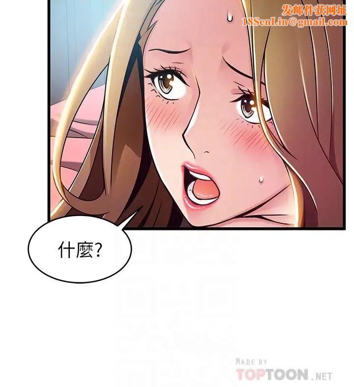 弱点第64话-迸发的小姐本能