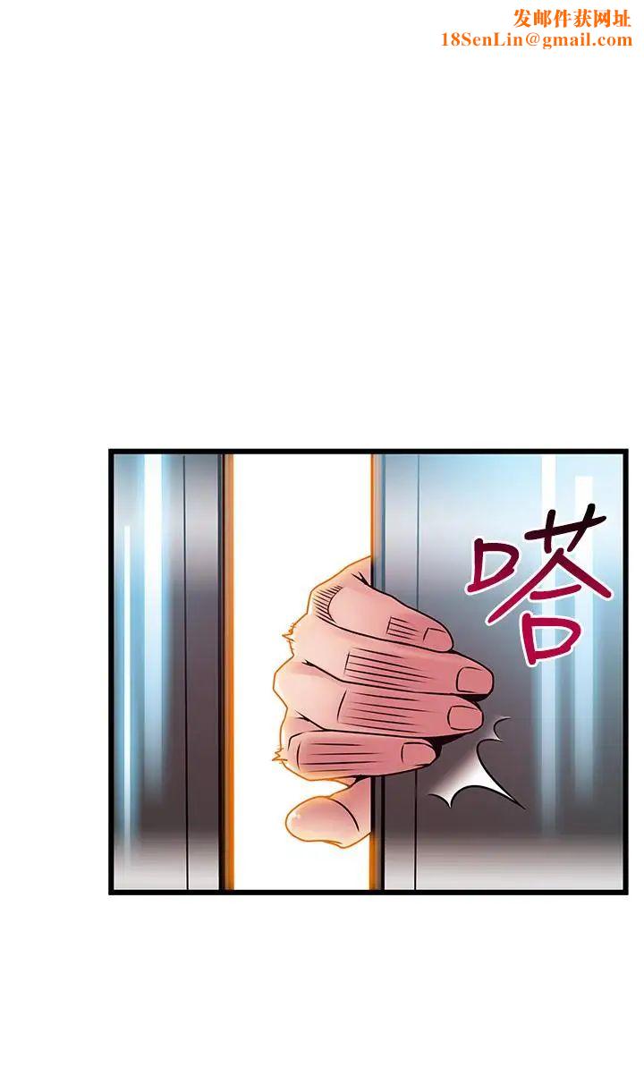 弱点第67话-世琳诱人的双乳