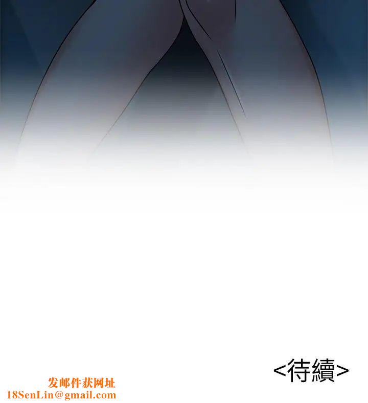 弱点第67话-世琳诱人的双乳