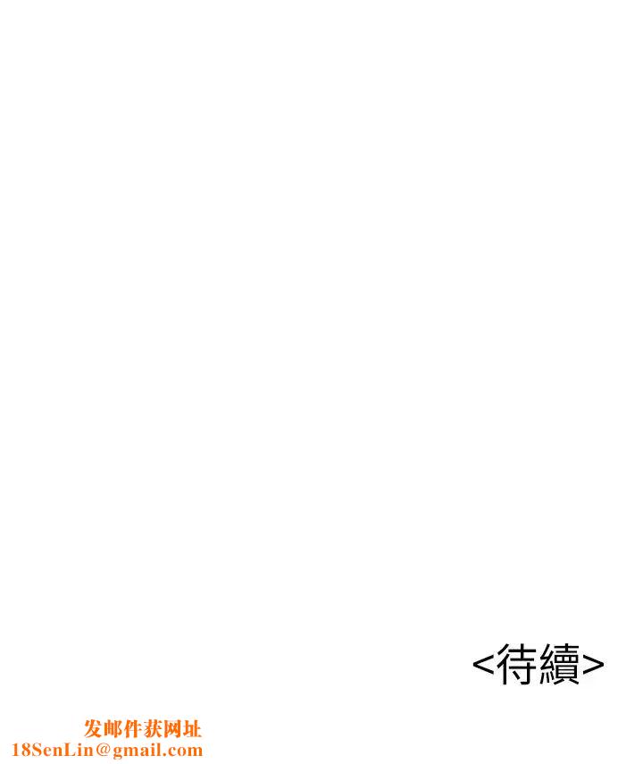 弱点第81话-美英组长没有止境的性慾