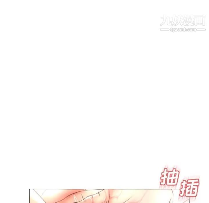 湿乐园第74话