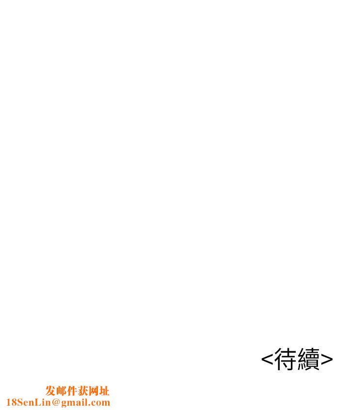 弱点第85话-暗中调查世琳