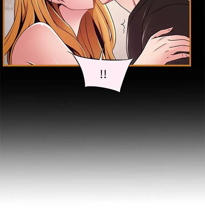 弱点第90话-竟然扯世琳后腿？！