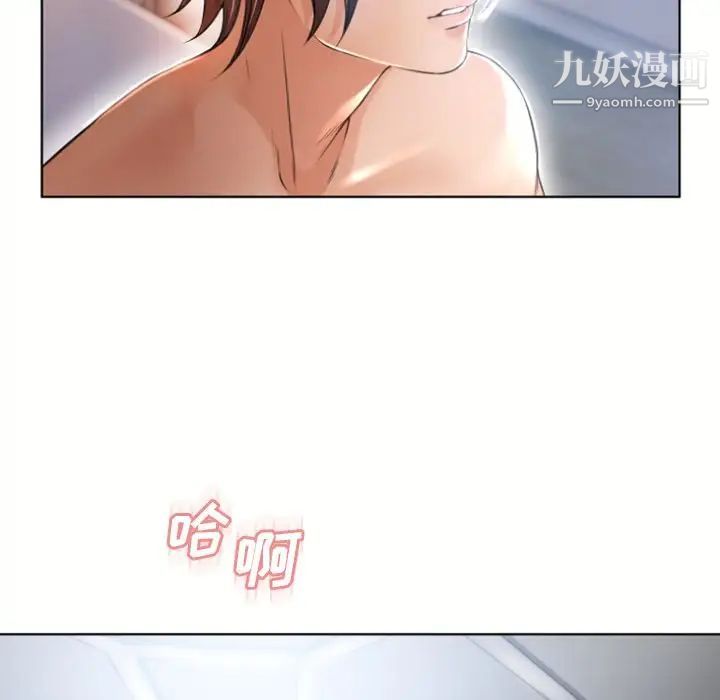 湿乐园第78话