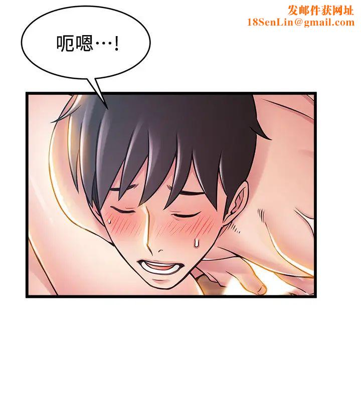 弱点第96话-不能浪费色女的本能