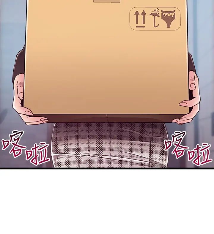 弱点第96话-不能浪费色女的本能