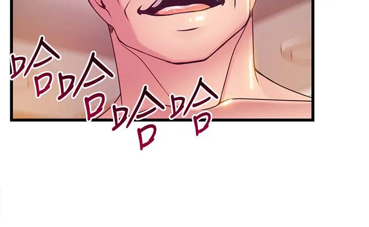 弱点第97话-徐薇茱对低贱的命运妥协