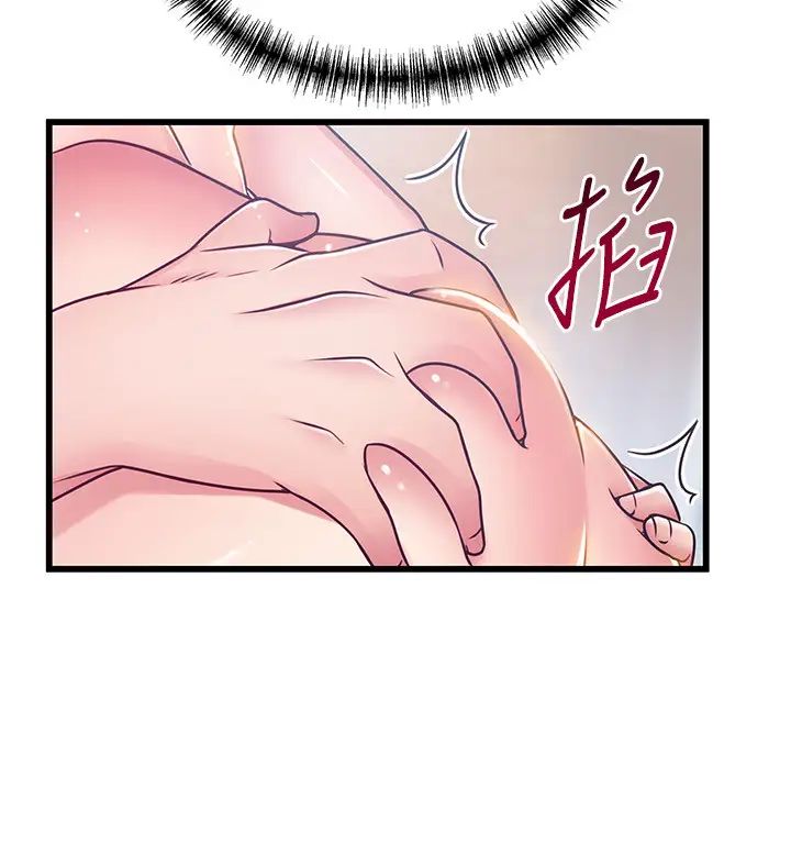 弱点第100话-在床上进行最确实的协商