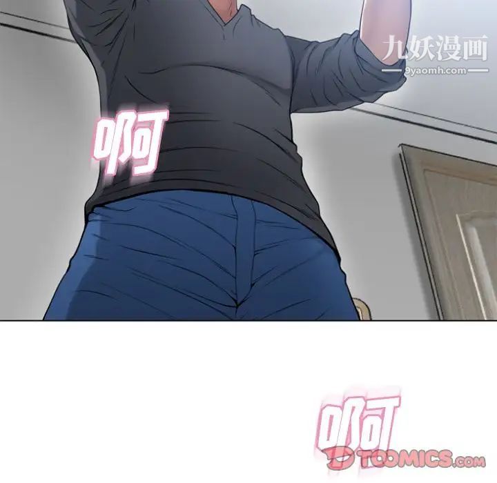 湿乐园第81话