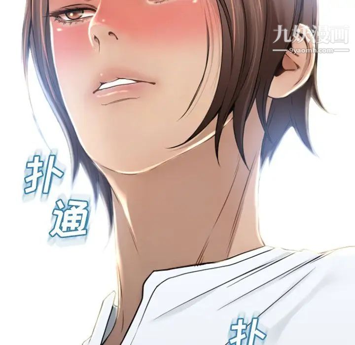 湿乐园第81话