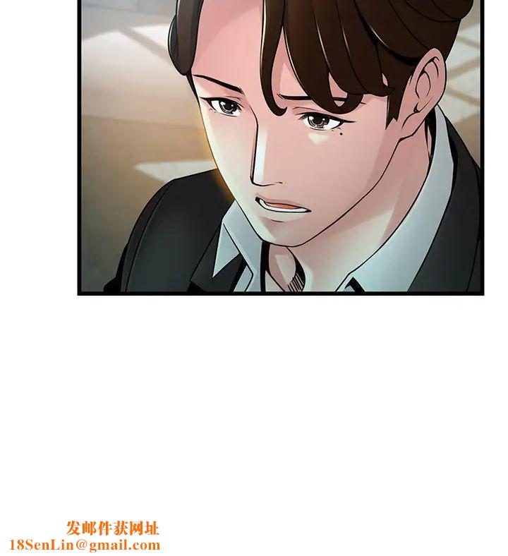 弱点第106话-情慾高涨的3P