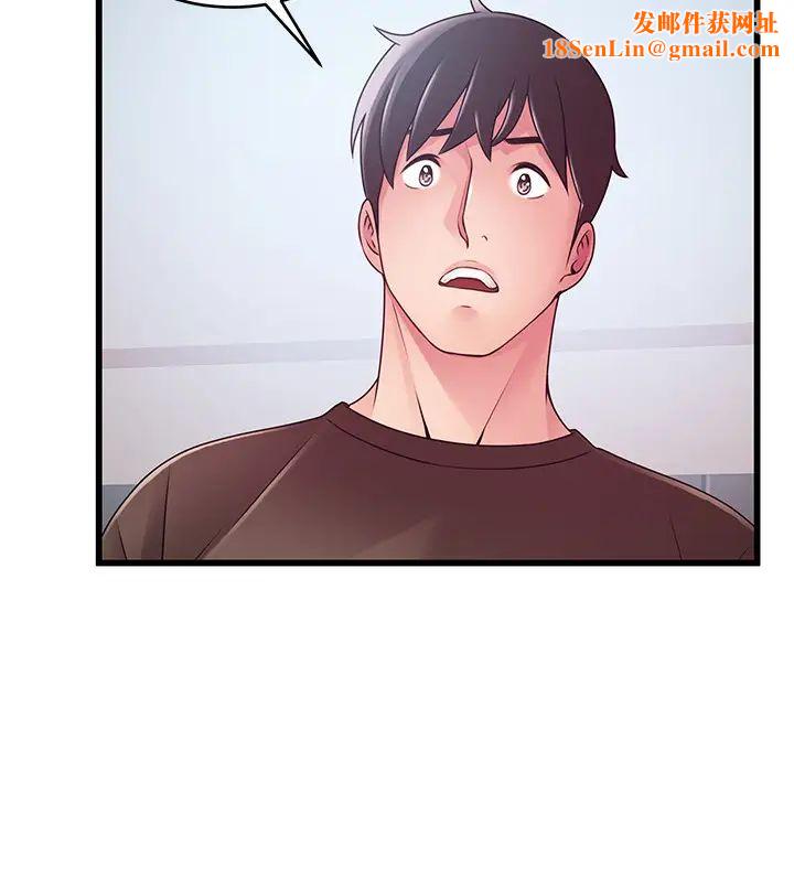 弱点第109话-商务公寓变成动物王国