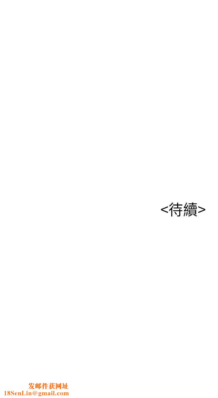 弱点第111话-被大肉棒攻陷的女人们