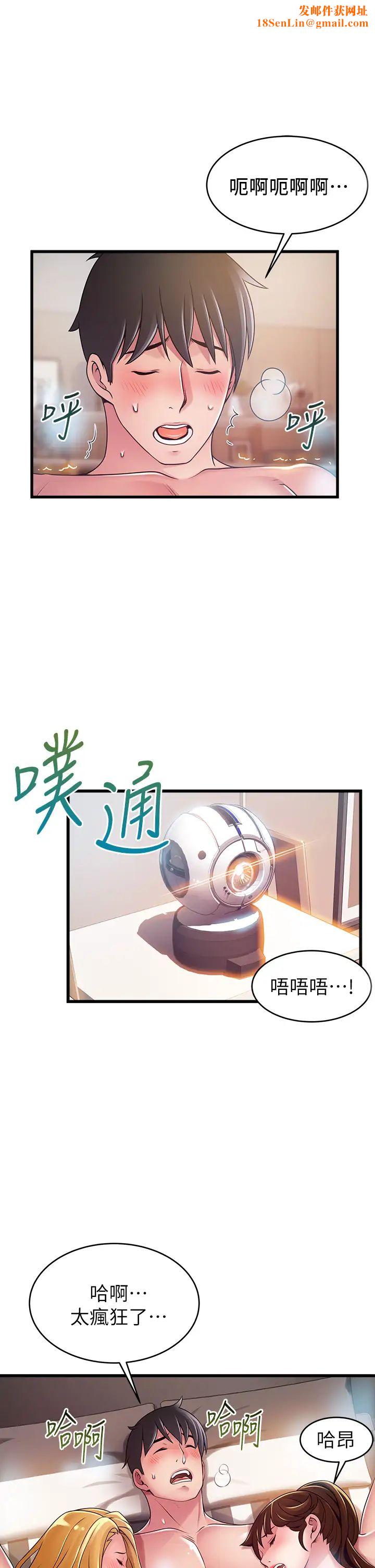 弱点第112话-到饭店赴约的权代表