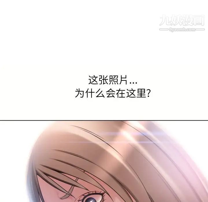 湿乐园第83话
