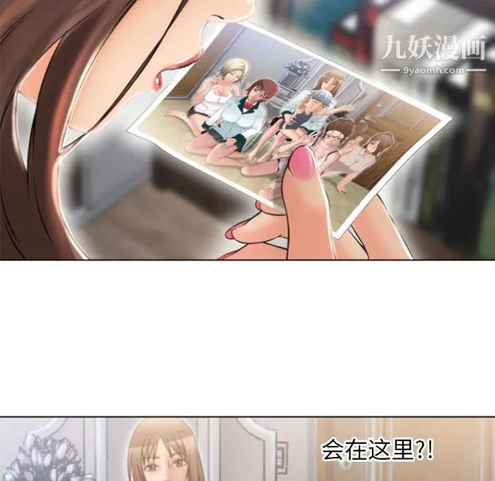 湿乐园最终话
