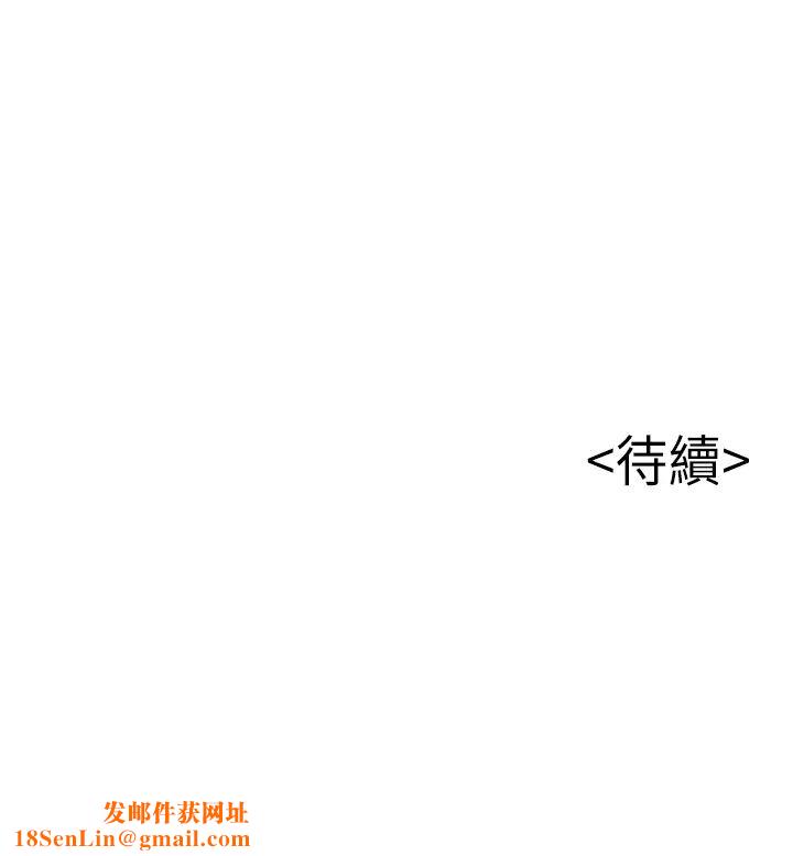 弱点第112话-到饭店赴约的权代表