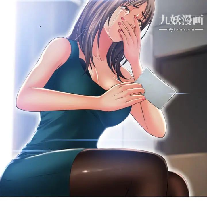 湿乐园最终话