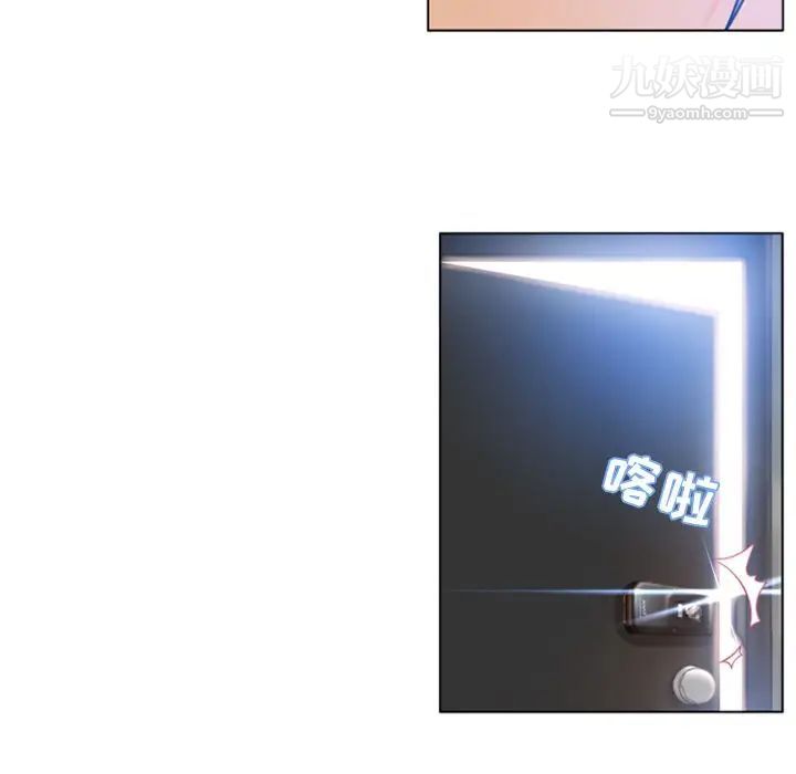 湿乐园最终话