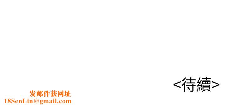 弱点第118话-越来越残暴的东振