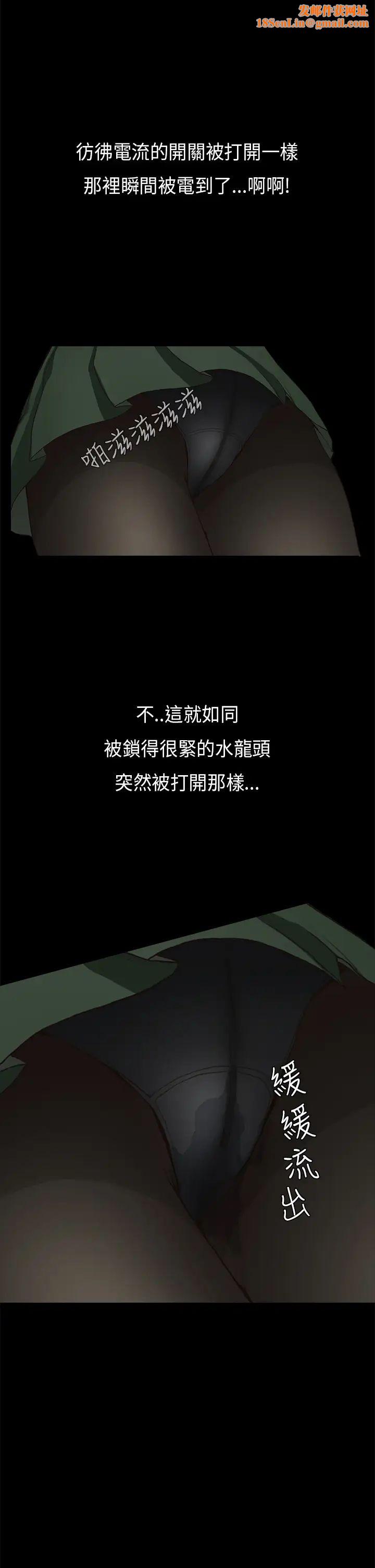 诗恩第1话-学长的视线让我湿了