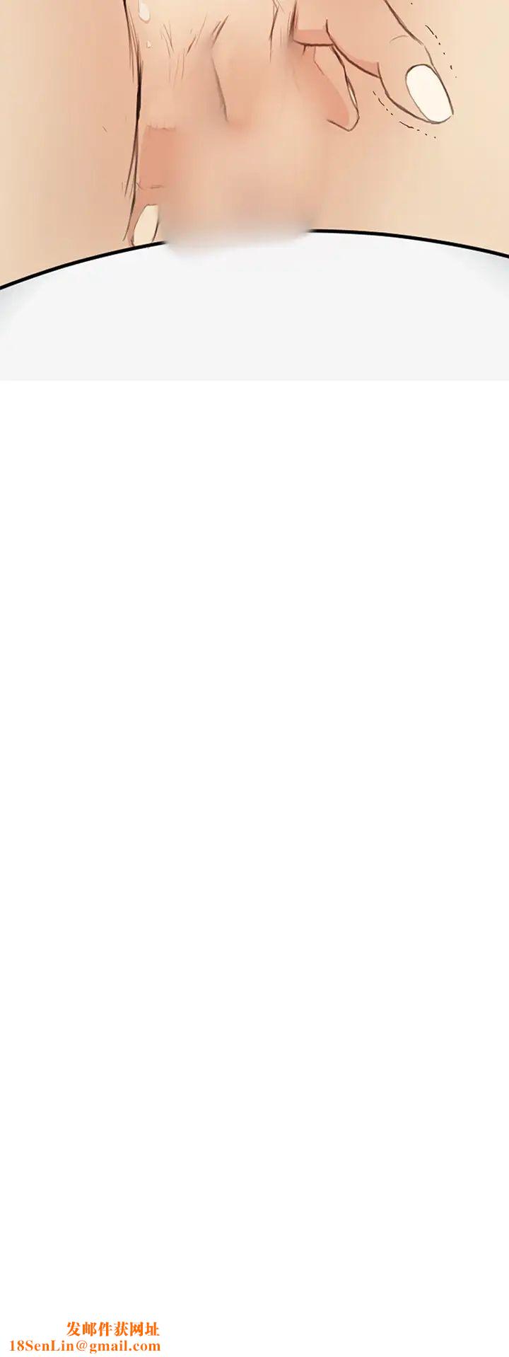 诗恩第2话-妳又喷啦?