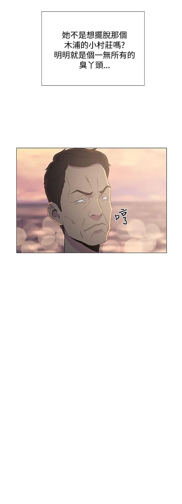 DarkSea第7话