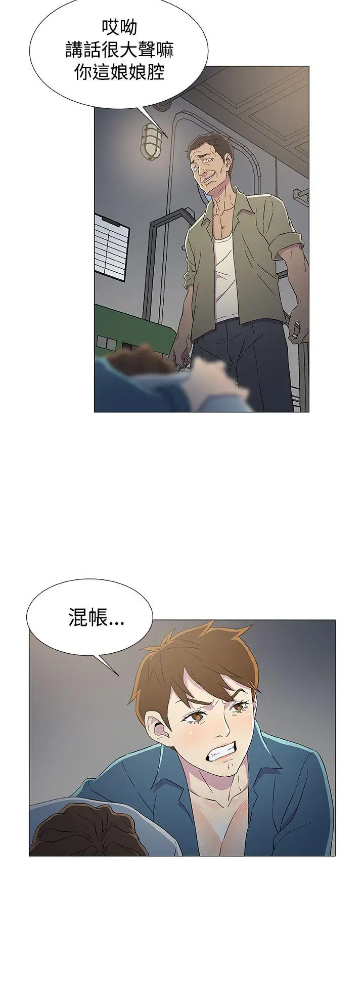 DarkSea第8话