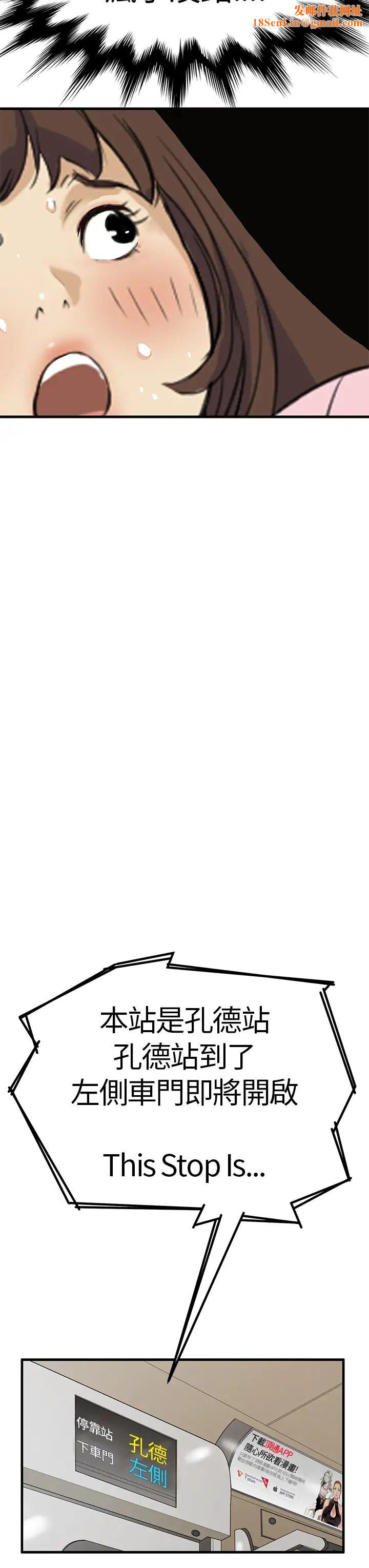 诗恩第4话-被摸的感觉