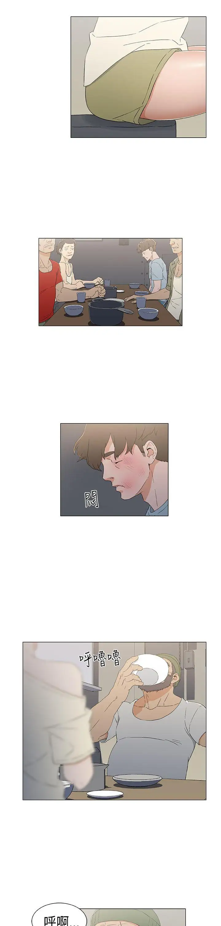 DarkSea第12话