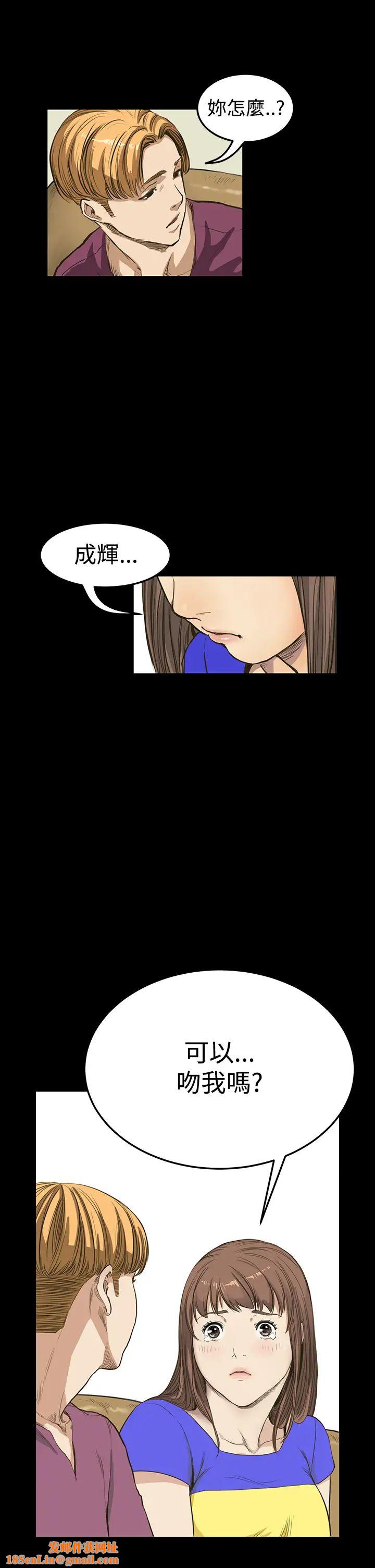 诗恩第8话-可以吻我吗?