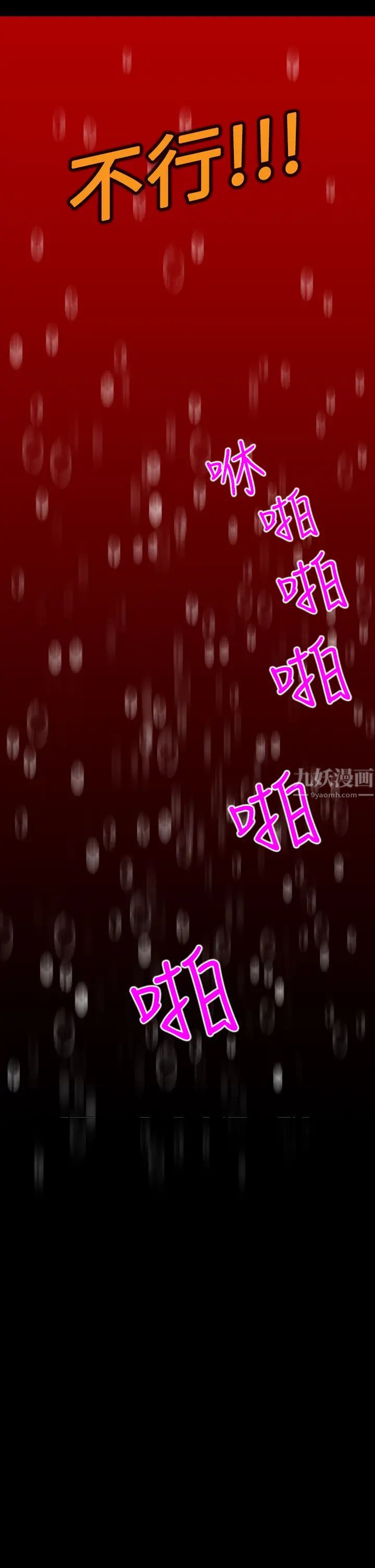 诗恩第10话-清纯又大胆的诗恩