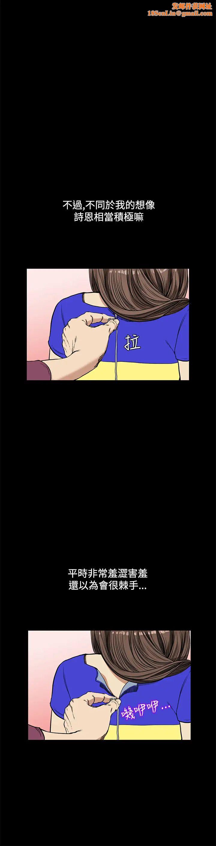 诗恩第10话-清纯又大胆的诗恩