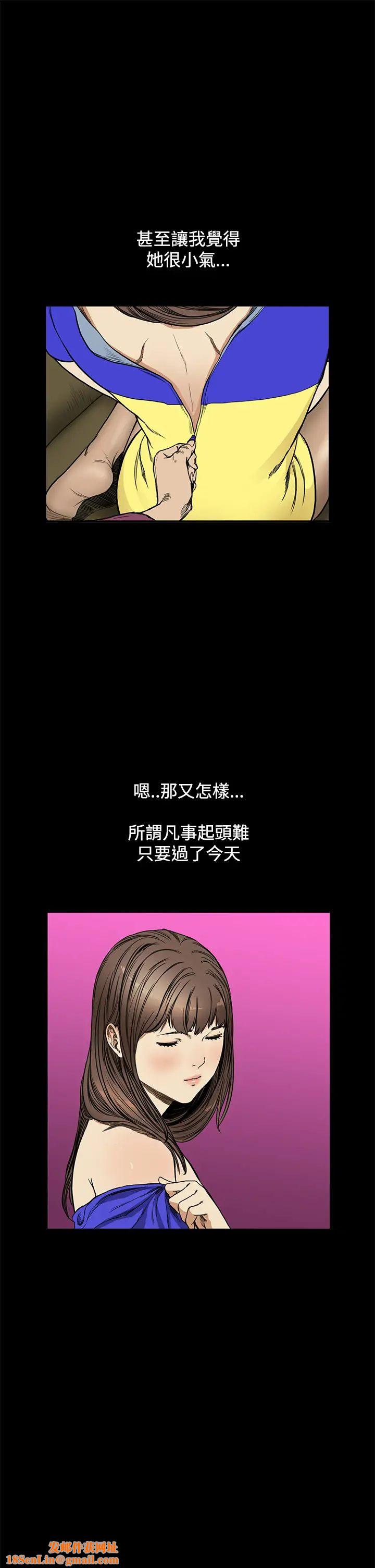 诗恩第10话-清纯又大胆的诗恩