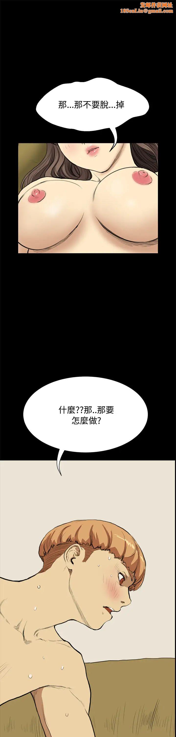 诗恩第11话-内心变态的小角落