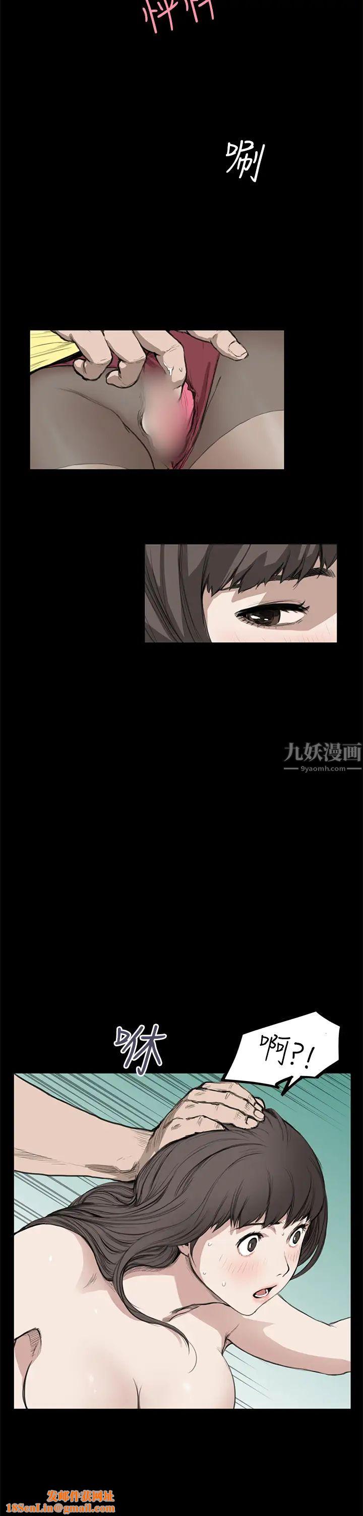 诗恩第11话-内心变态的小角落